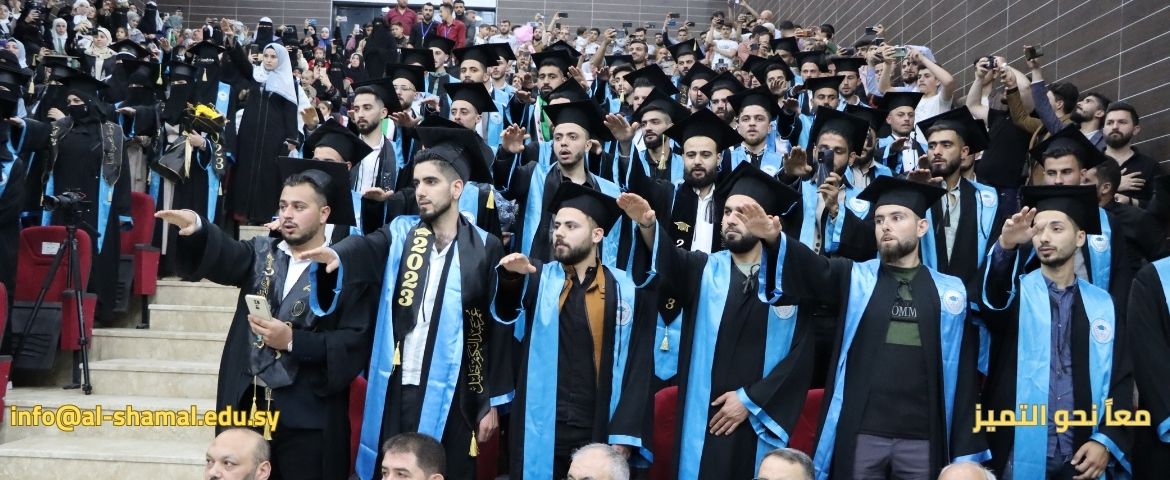 اداء القسم من تخرج طلاب جامعة الشمال